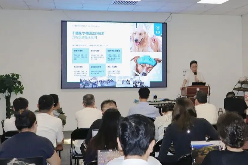 宠爱国际科普现场直击：宠物再生医学——宠物疑难杂症的新希望